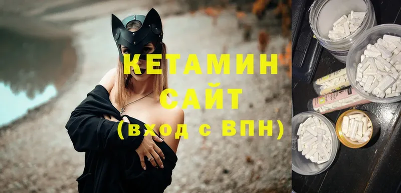 где можно купить наркотик  кракен tor  КЕТАМИН ketamine  даркнет Telegram  Крымск 