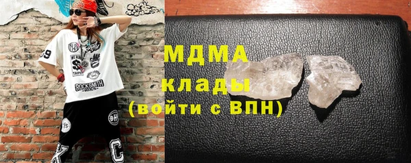 прущая мука Вязьма