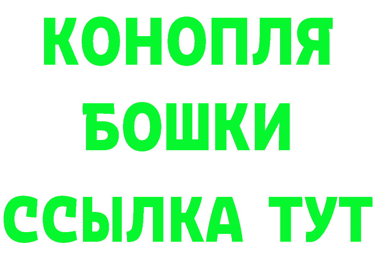 Кетамин VHQ сайт это blacksprut Крымск