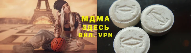 MDMA Molly  Крымск 